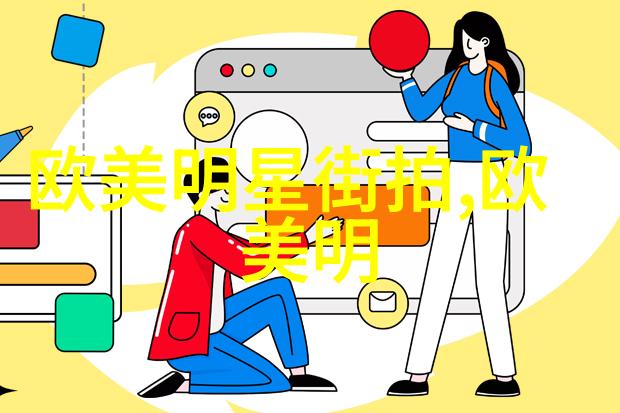 主题-360手机助手全面优化你的移动体验