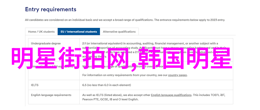 功夫熊猫4发布首支预告 阿宝携全新角色回归魔道祖师动漫完整版免费在自然之美中播出