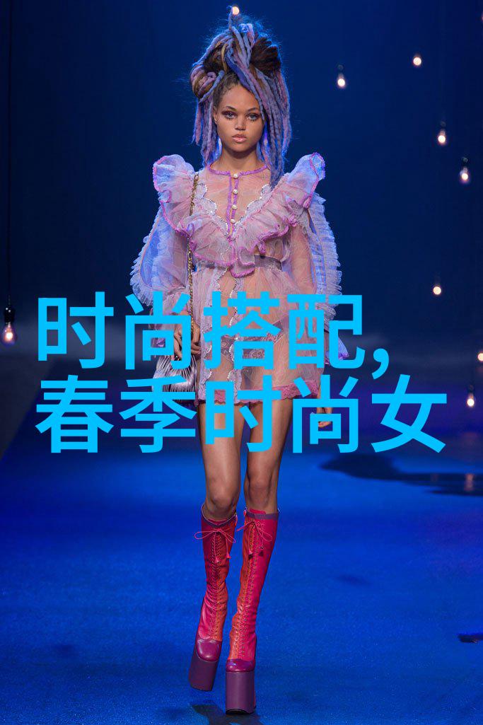 春日男生时尚色彩搭配指南