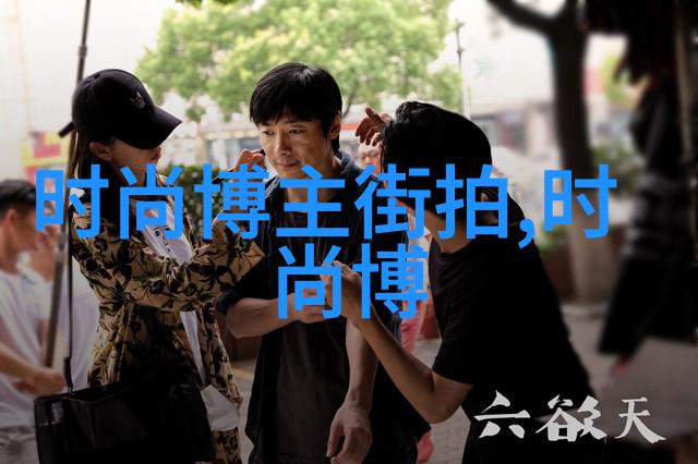 发型变革探索美发技术App的秘密之道