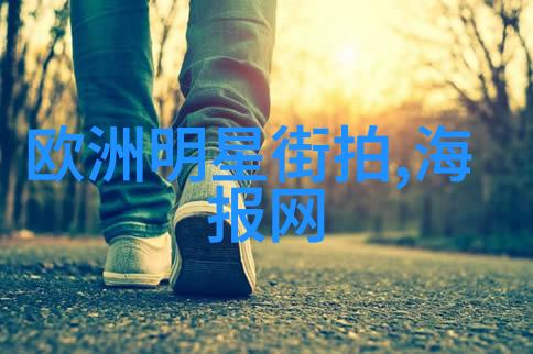 百度搜寻人体艺术中的西西风格探秘