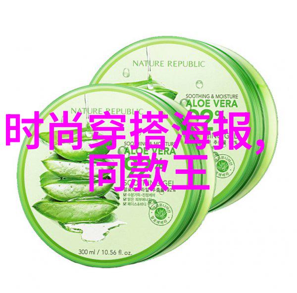 时尚界的新宠简约优雅的短发造型