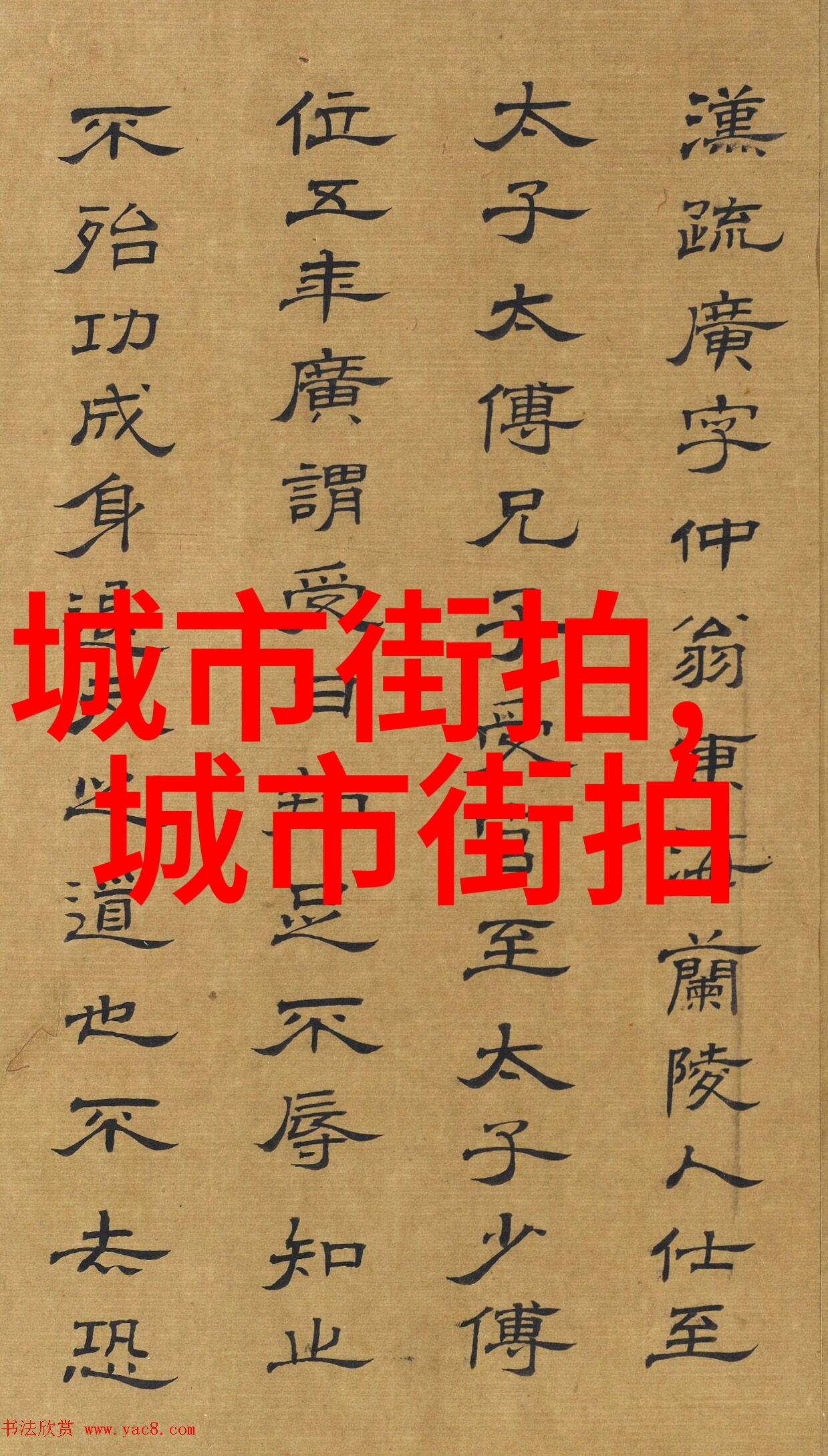 天涯明月刀穿越江湖的孤狼