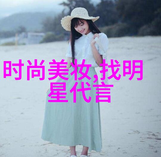 追求个性享受生活30后男士如何选择最适合自己的发型