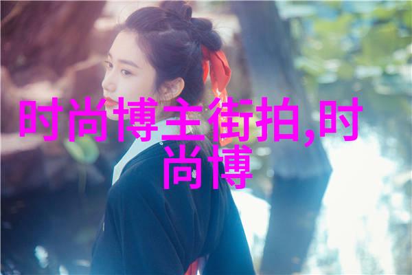 探索美容美发学府哪些机构让你焕然一新