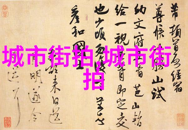 快美博士影快美博士的时尚影视风格