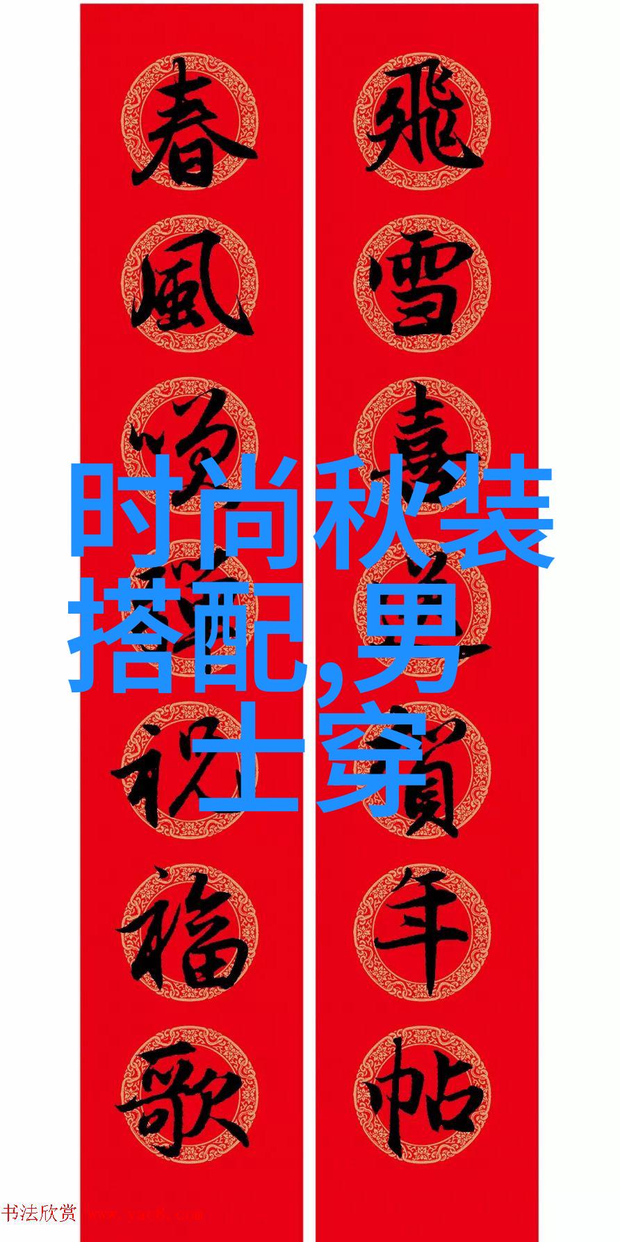 剪发高手的新秀一刀切不留痕迹