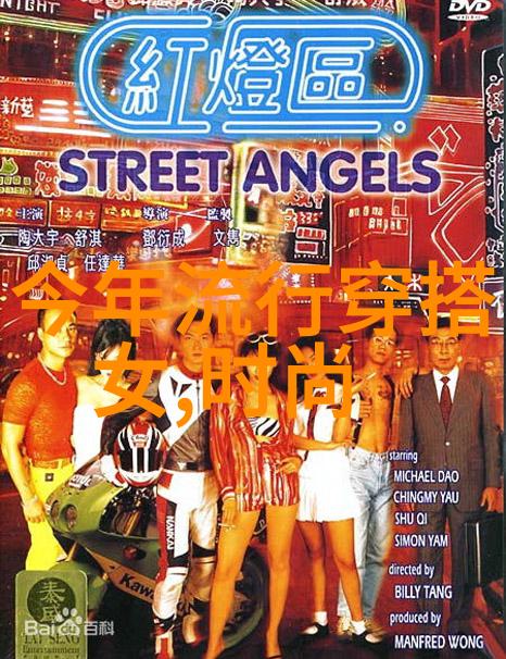 2022年短发女我的街头风采