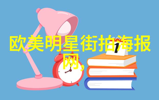 潮流街头男士时尚搭配技巧解析
