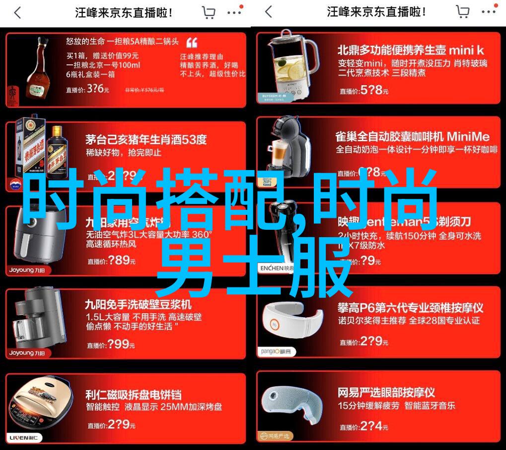 跨界之恋女扮男装的电影