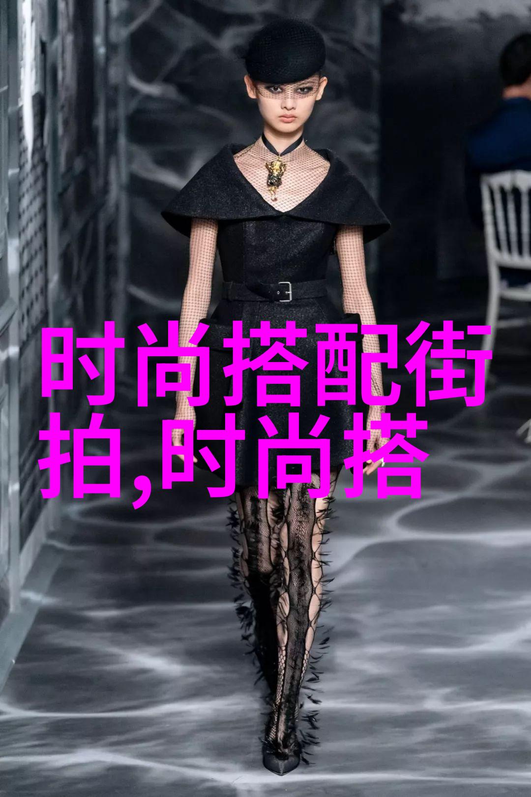 潮男时尚大师如何用一双鞋子一件T恤和几条裤子打造完美的街头风格
