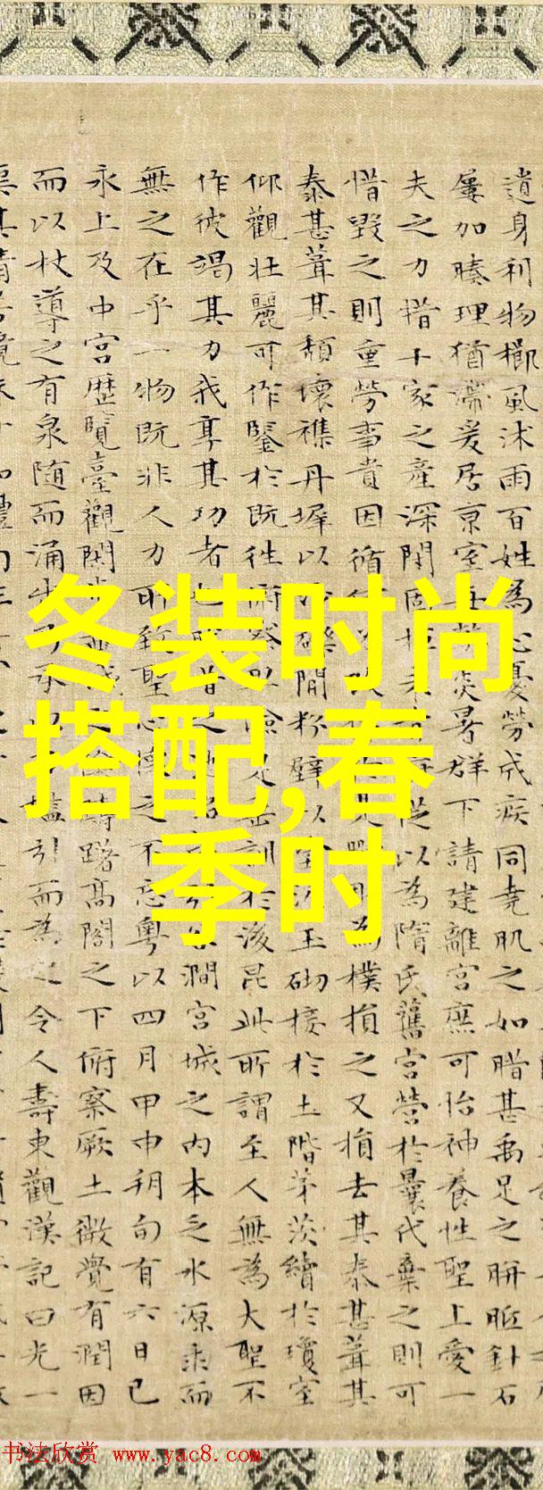 两本书的故事一段人生旅程的开始