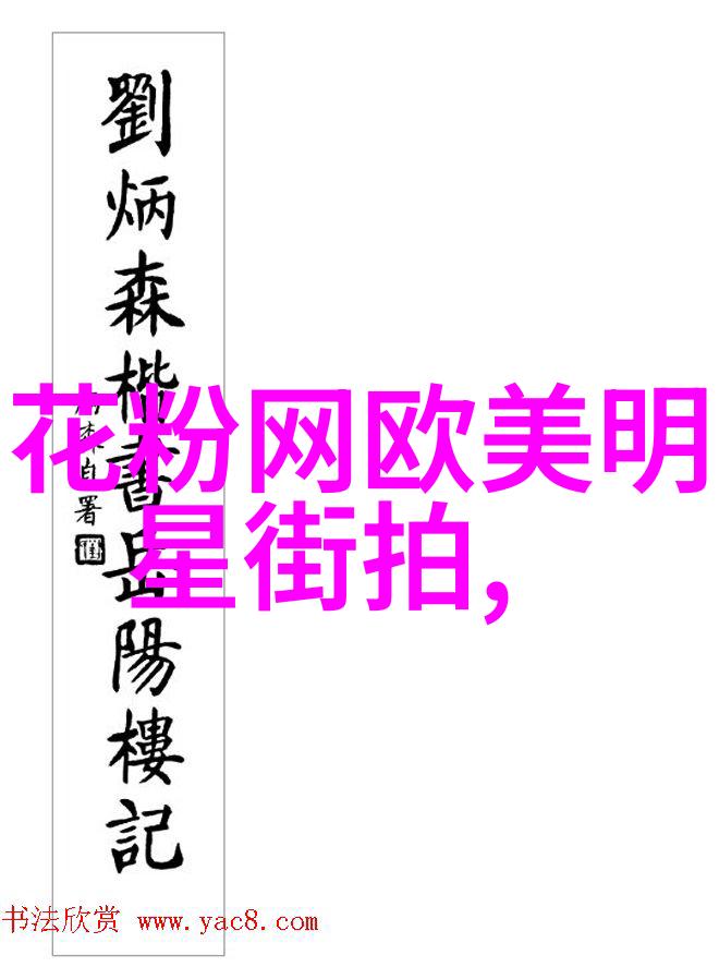 探索404skixixkino404skixixkino解读一个虚构主题的深层文化象征意义