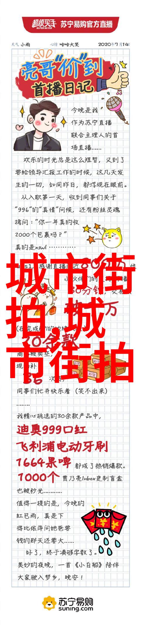 雨幕下的江畔独行