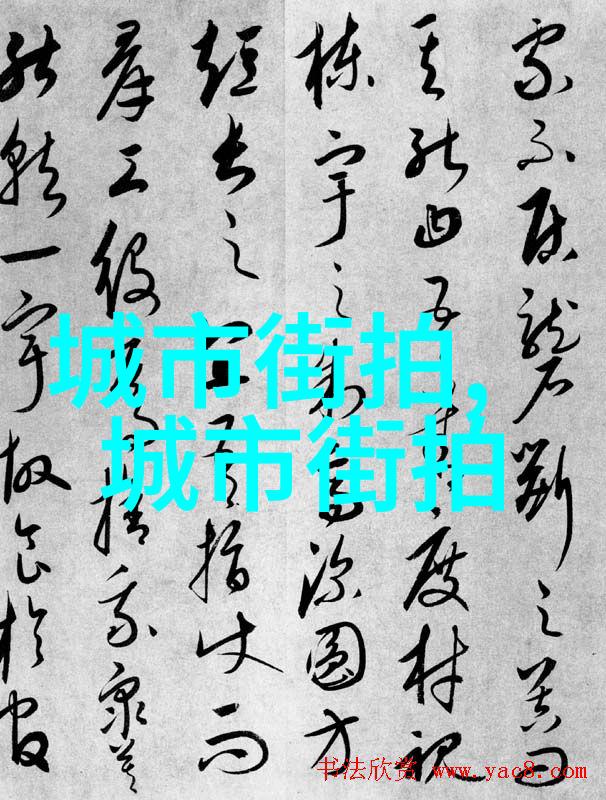 外室平山客-静谧的山间居所探索外室平山客的生活与文化