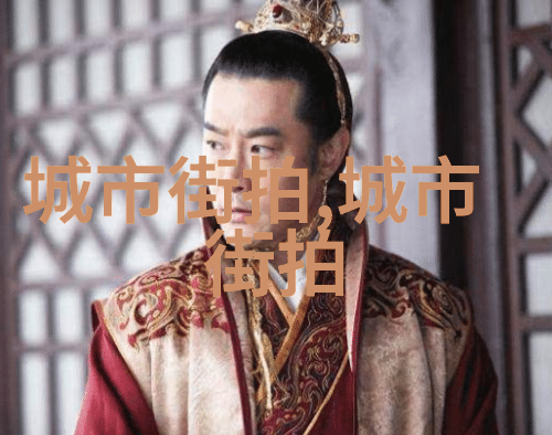 男生时尚新宠最新发型图片解析与搭配秘籍