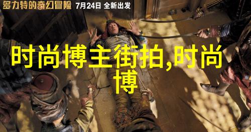 纹绣-绣花牡丹传统艺术与现代魅力