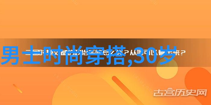 360天界太平鸟男装风尚店淘宝之谜