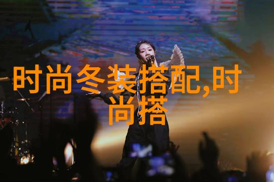 男人也能用颜值和气质来吸引注意力吗