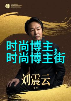 郁可唯大胆挑战芭比粉衬衫35岁也想变身少女唯李兰迪同款衣服在自然风光中闪耀美丽