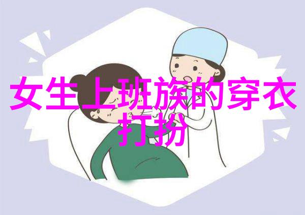 春日穿搭轻盈风格下的色彩对话