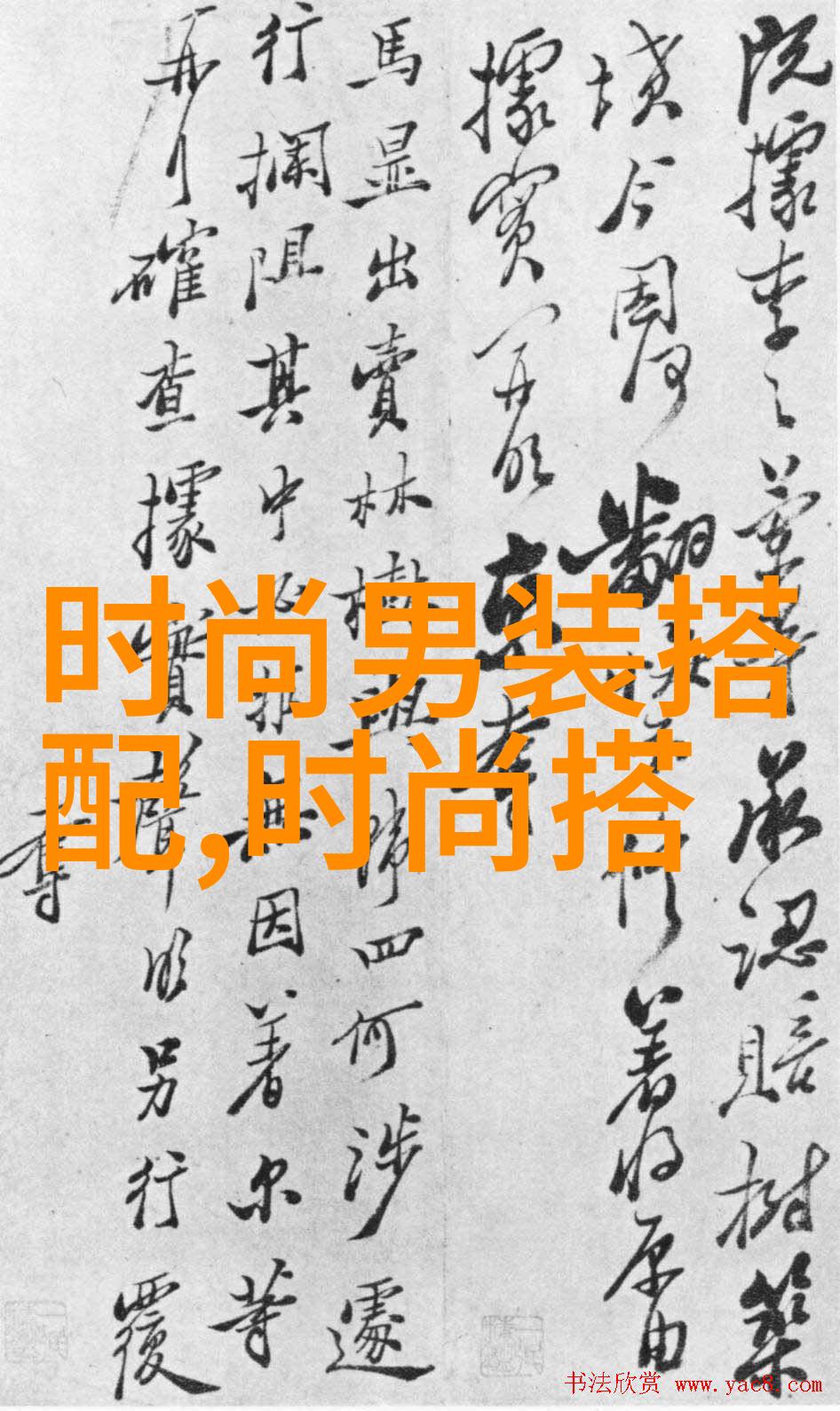 超酷个性短发女时尚前线的无声先锋