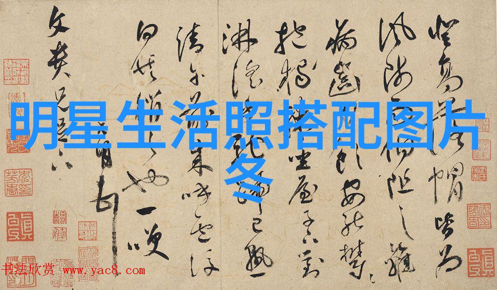 中国十大美发学院之冠军争霸