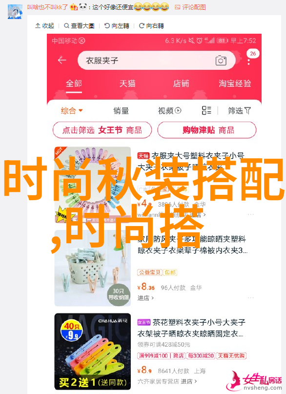 女性短发时尚造型女生短发美图大全