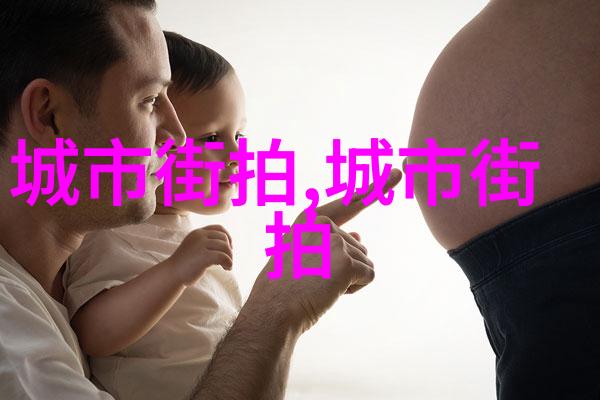 天美传媒国产电视推荐我眼中的好看揭秘那些值得一看的国产剧