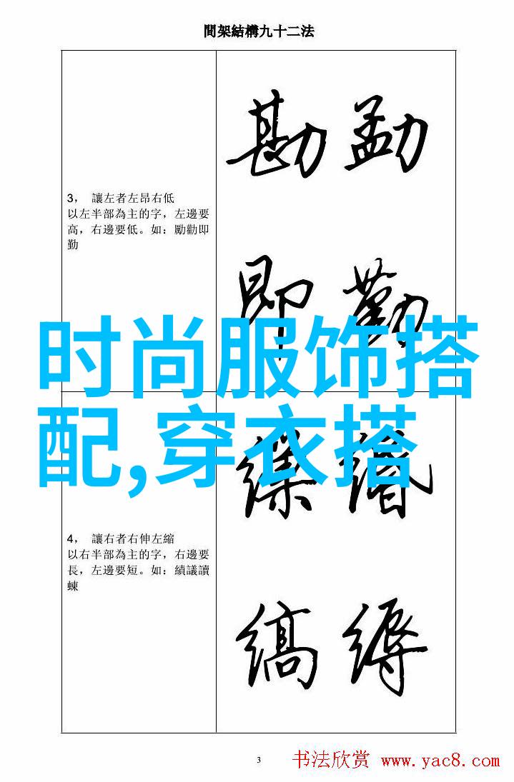 张元寿与中国近代教育的辉煌从学堂革命到新文化运动