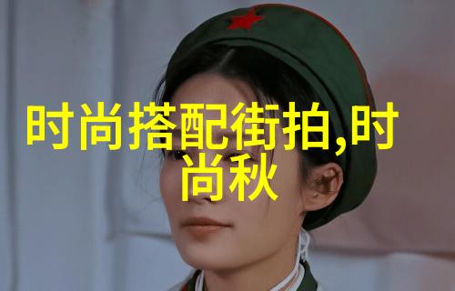 时间之轮3u8559的秘密