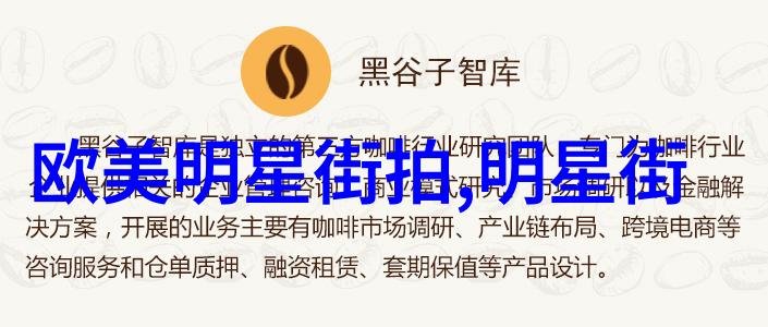 姜可金银花配方传统中药材组合