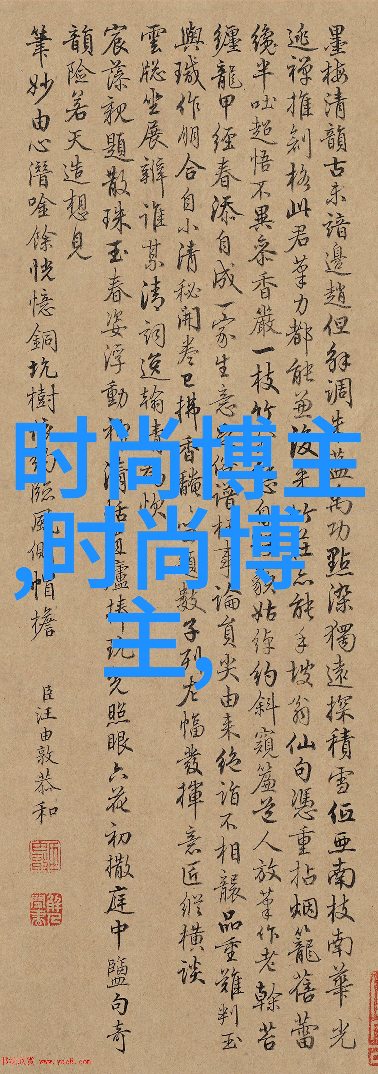 绒绒暖意毛衣的故事与魅力探究