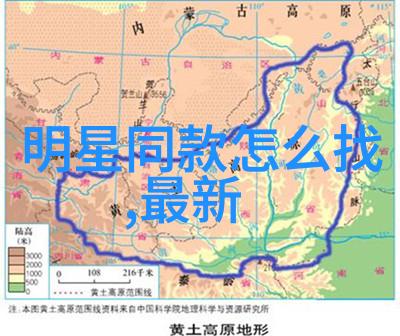 理发基础理论知识-剪刀与剪发理发基础理论知识的起点