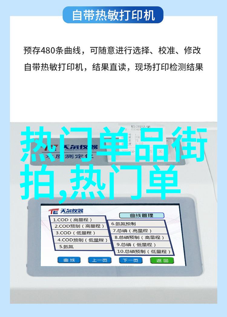 云端情感追逐小说中的你我他