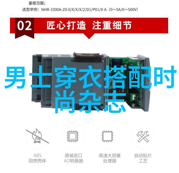 男士小西装搭配时尚男士简约西装穿搭技巧