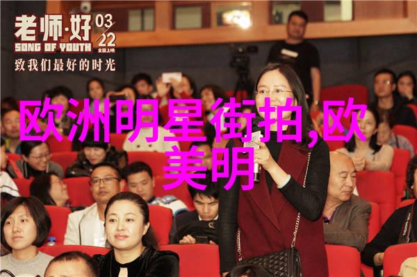 复古英伦风格时光倒流重现往昔典雅