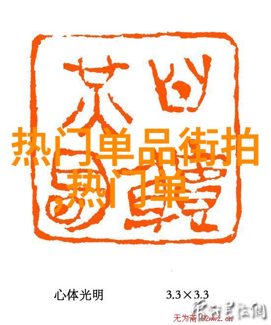 白桃松木下的校园糖果梦笔趣阁的甜蜜邀约