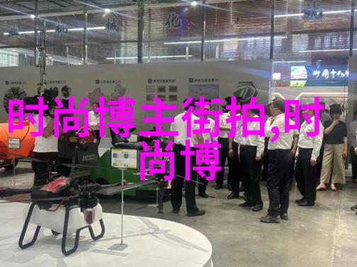 时尚潮流-剪短的梦想探索今年流行的短发风格