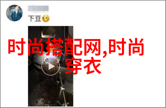 初中男生服装搭配研究探索青春时尚的学术视角