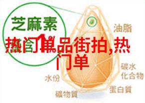 星光璀璨的暗夜2021全明星之反差盛宴