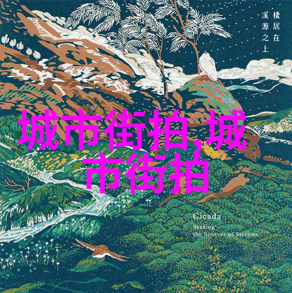 女捕天下江湖秘密与她的一双慧眼