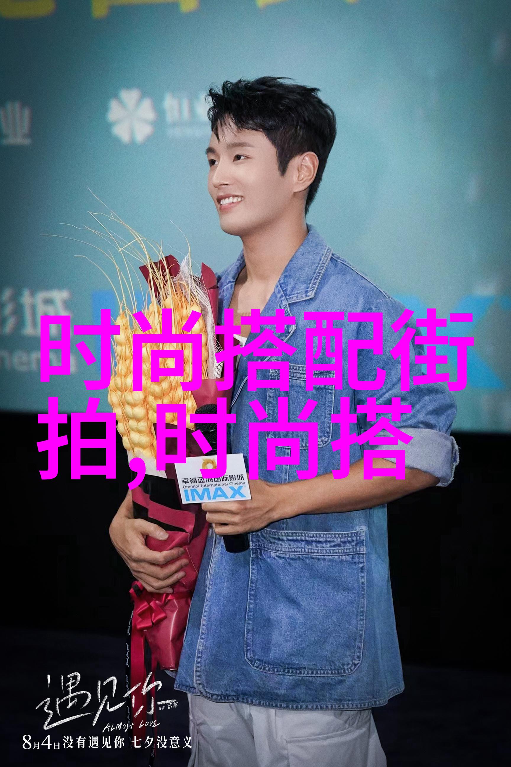 探索长方形美发店装修艺术设计灵感源自何方