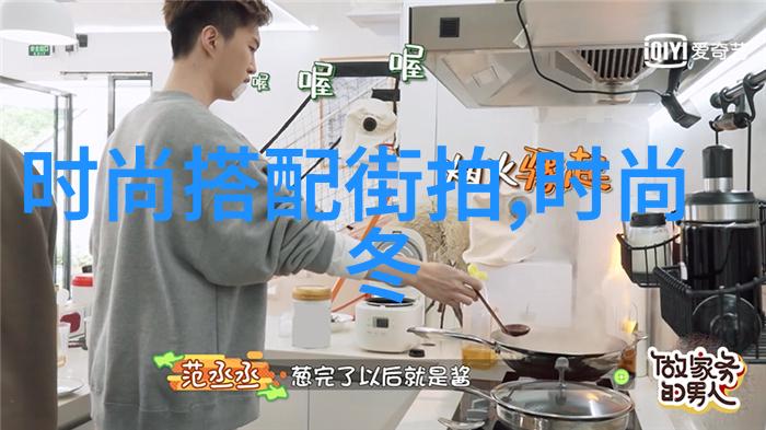 波纹之网穿越水墨泳装的幻想篇章