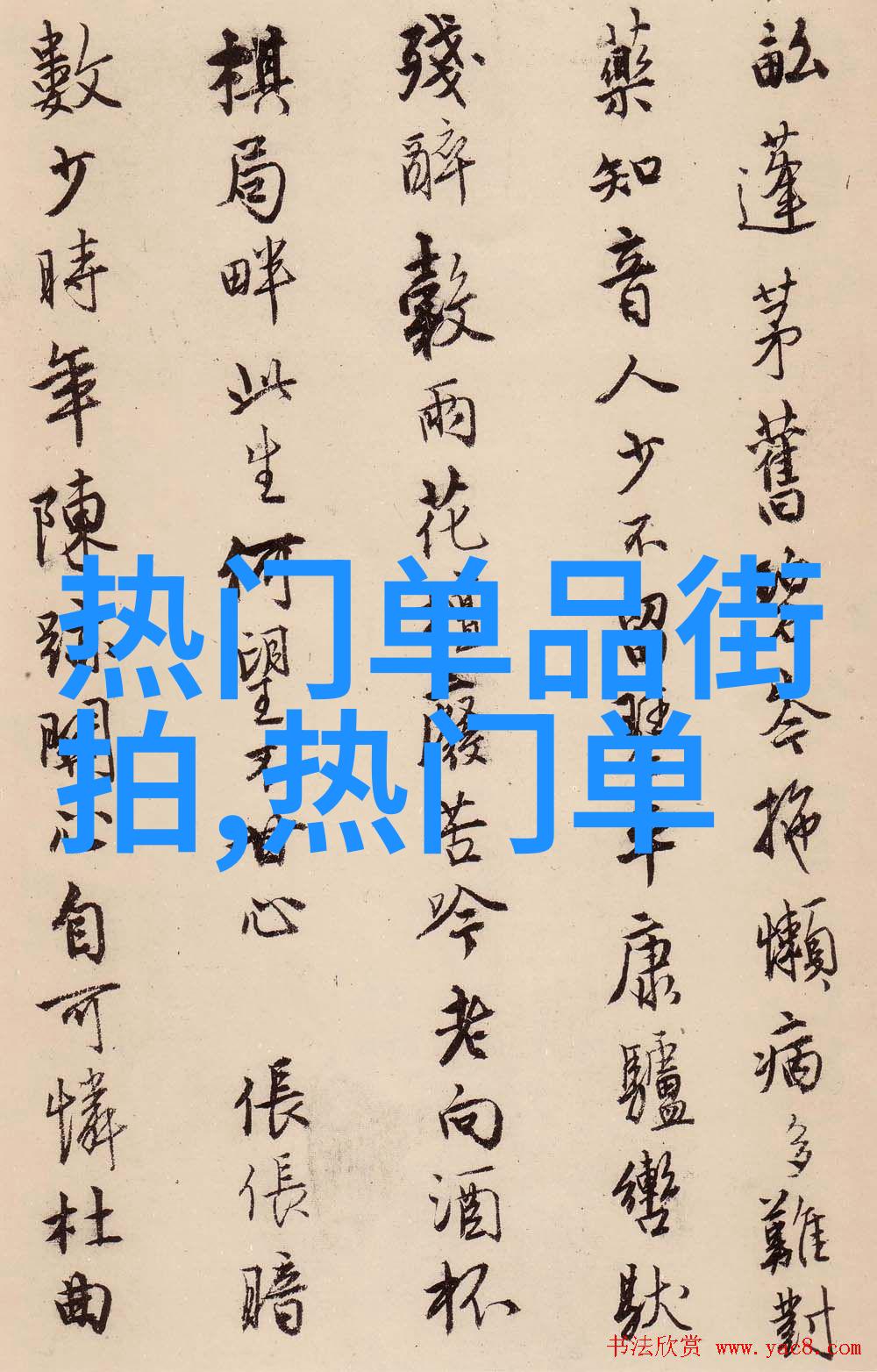 2020国剧盛典华语电视剧界的光辉时刻