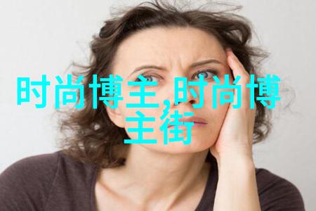 女生自己剪头发最简单的方法-自在秀发5步轻松学会自己剪头发
