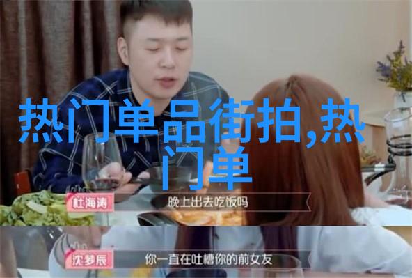 晚礼服-绽放的夜晚礼服与时尚界的璀璨篇章