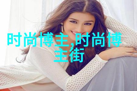 温暖的掌心她在我生活中的位置