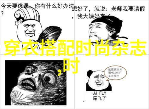异世之双狼夺爱古老魔法与星辰之恋