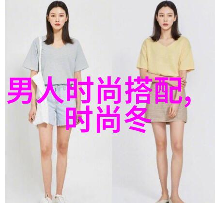 男士羊毛衫的材质有哪些优缺点